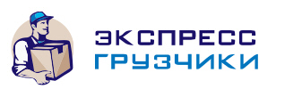 Переезды грузчики Апрелевка
